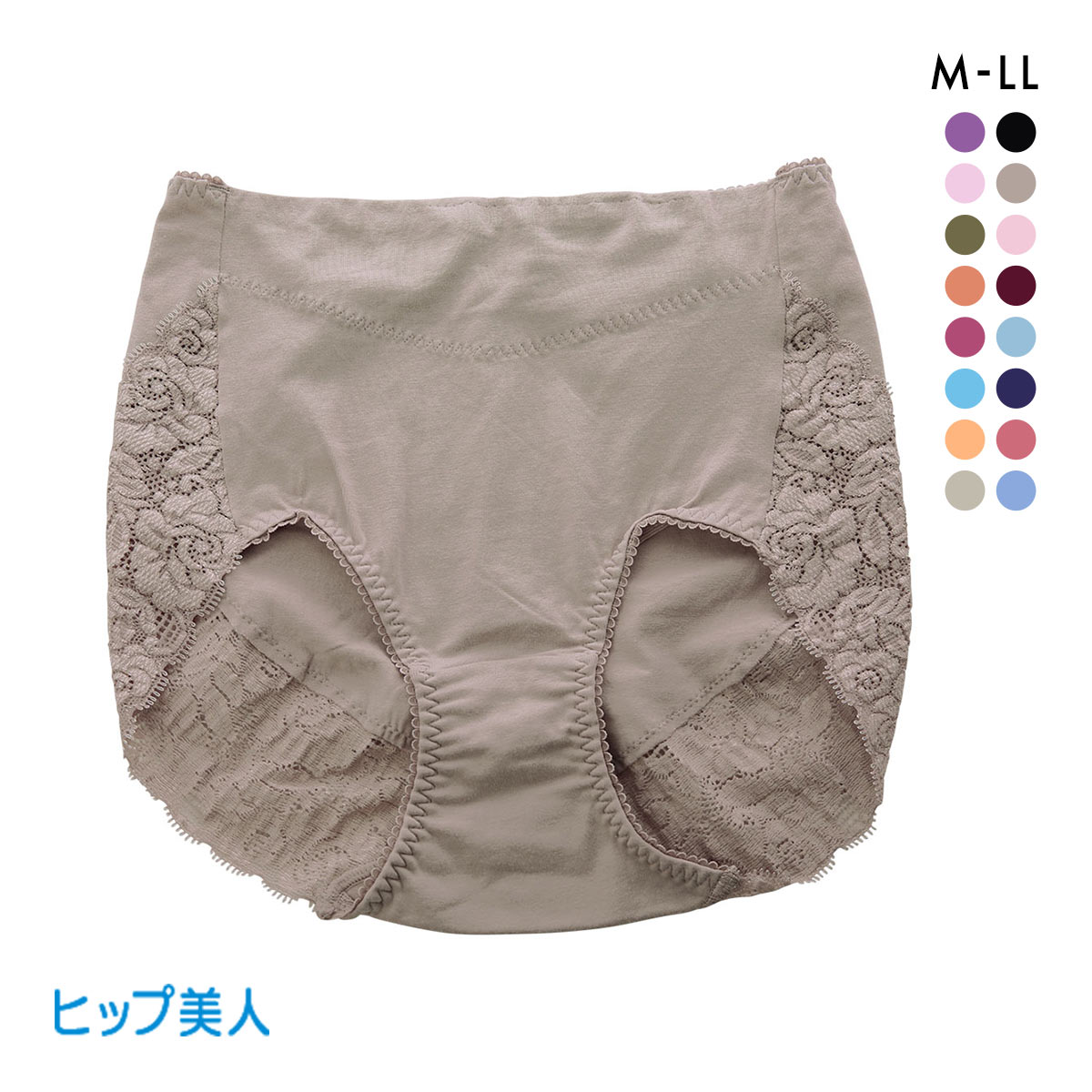 ヒップ美人 おしりにぴたっと スタンダード ショーツ レース 綿混 レディース 大きいサイズ 単品(BR-ブラウン-M)