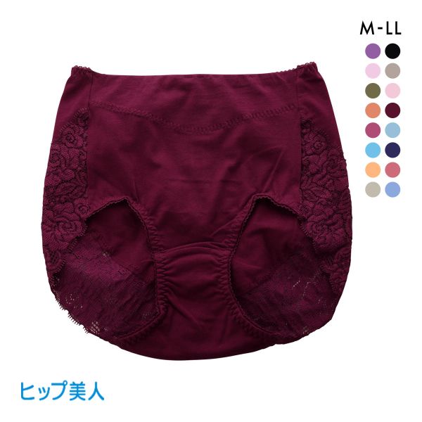 ヒップ美人 おしりにぴたっと スタンダード ショーツ レース 綿混 レディース 大きいサイズ 単品