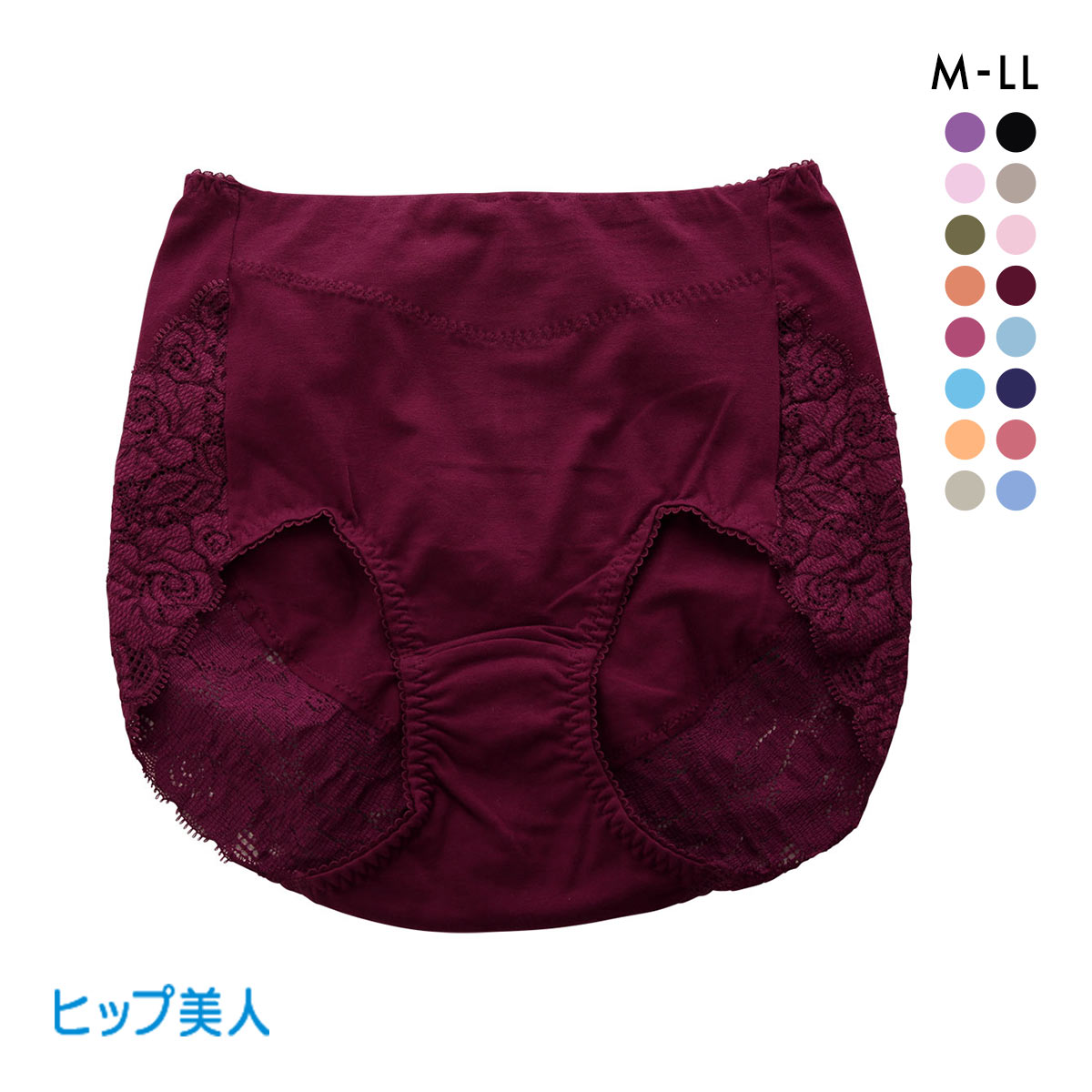 ヒップ美人 おしりにぴたっと スタンダード ショーツ レース 綿混 レディース 大きいサイズ 単品(WI-ワイン-M)