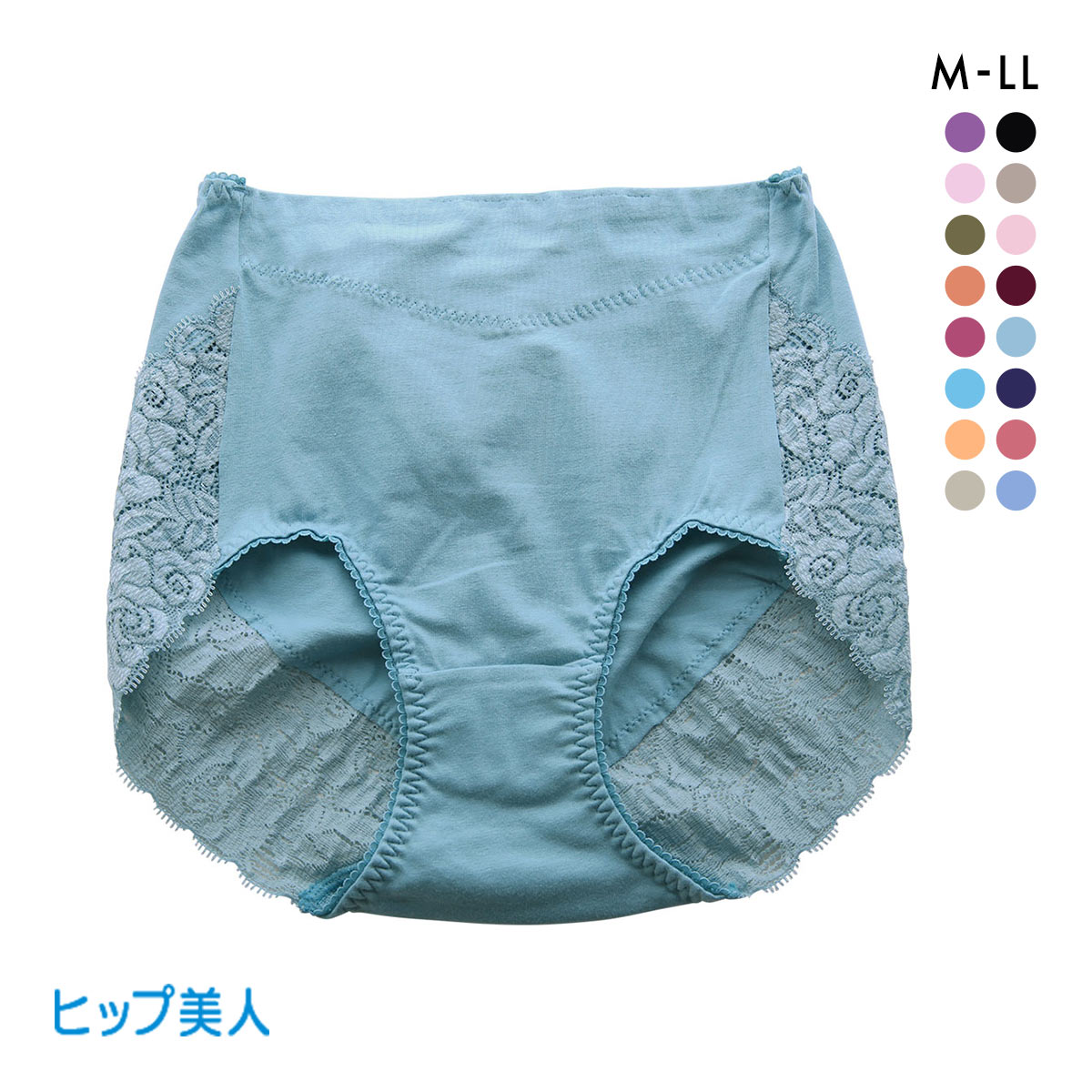 ヒップ美人 おしりにぴたっと スタンダード ショーツ レース 綿混 レディース 大きいサイズ 単品(GR-グリーン-M)