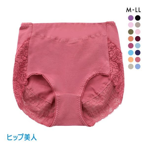 ヒップ美人 おしりにぴたっと スタンダード ショーツ レース 綿混 レディース 大きいサイズ 単品