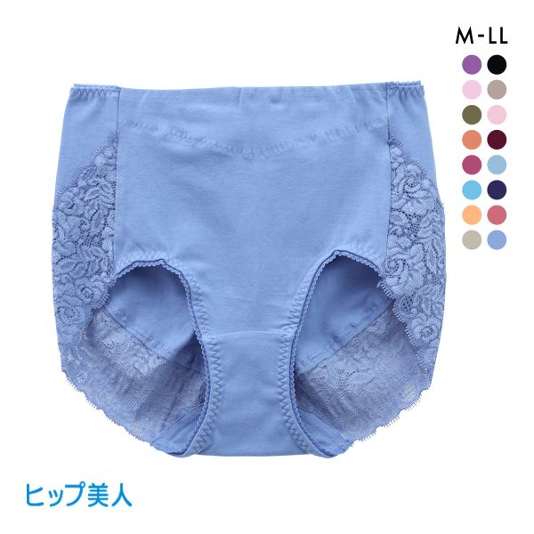 ヒップ美人 おしりにぴたっと スタンダード ショーツ レース 綿混 レディース 大きいサイズ 単品