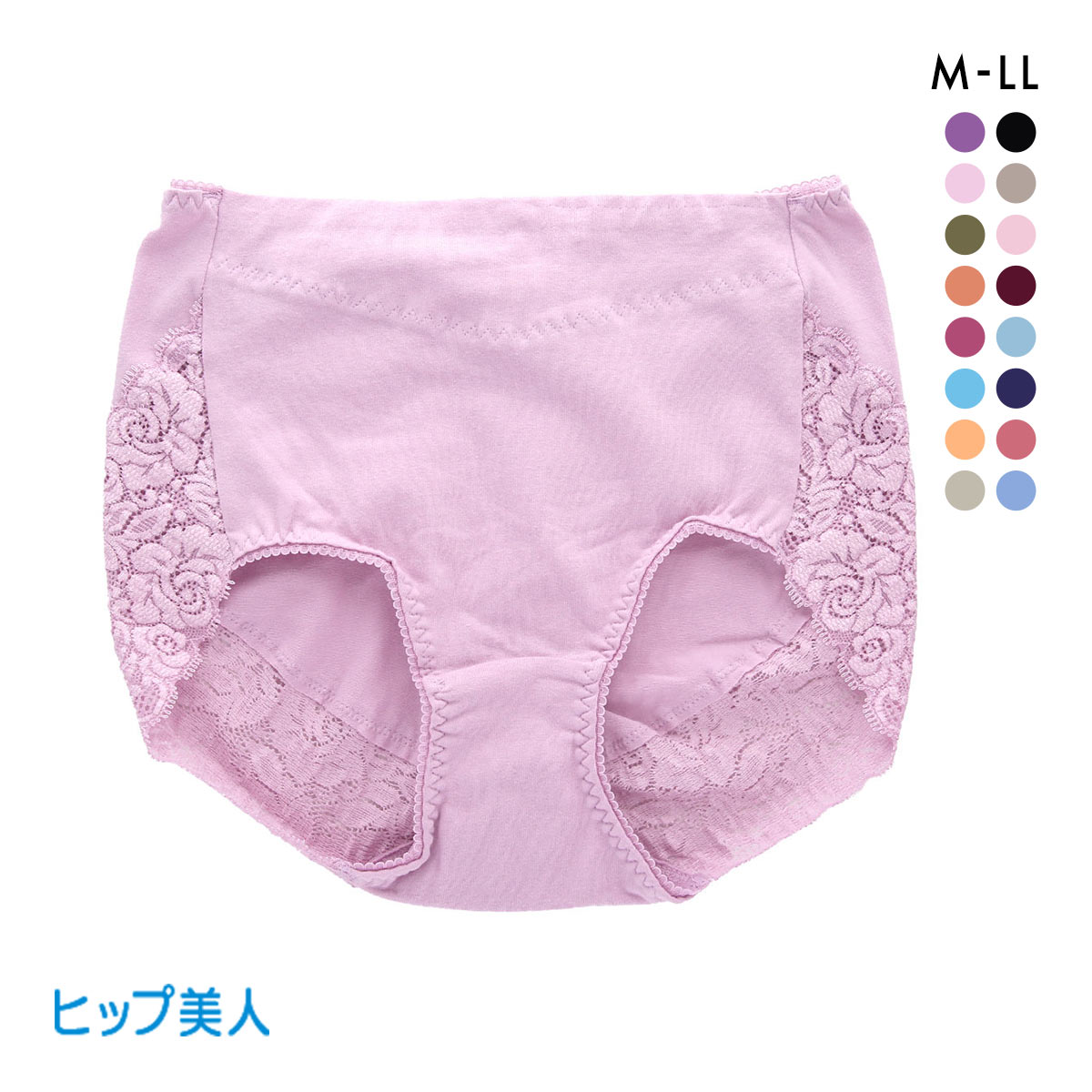 ヒップ美人 おしりにぴたっと スタンダード ショーツ レース 綿混 レディース 大きいサイズ 単品(LIC-ライラック-M)