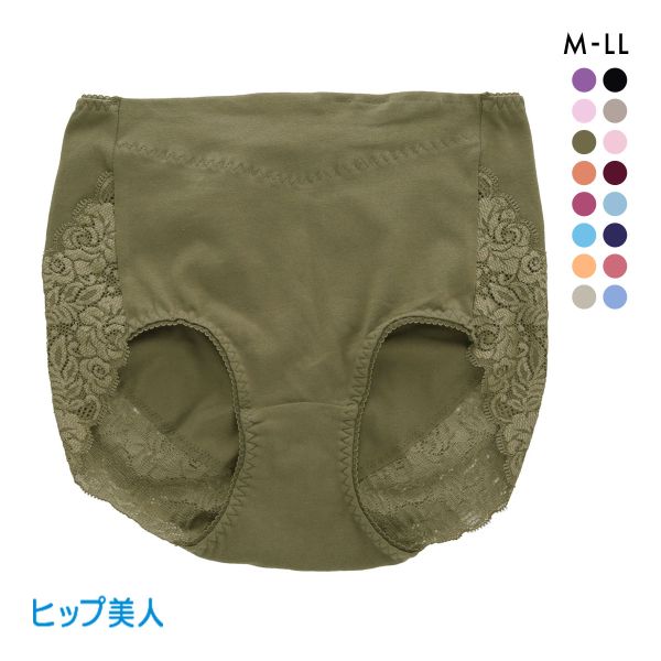 ヒップ美人 おしりにぴたっと スタンダード ショーツ レース 綿混 レディース 大きいサイズ 単品