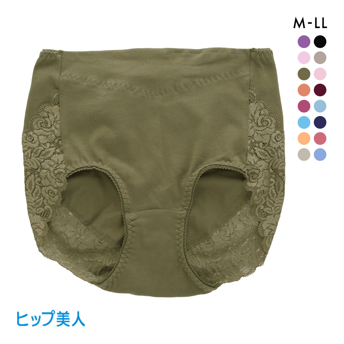 ヒップ美人 おしりにぴたっと スタンダード ショーツ レース 綿混 レディース 大きいサイズ 単品(KH-カーキ-M)