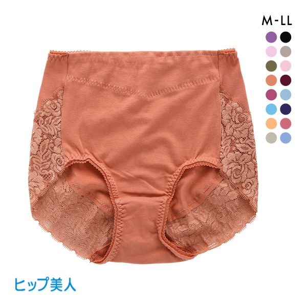 ヒップ美人 おしりにぴたっと スタンダード ショーツ レース 綿混 レディース 大きいサイズ 単品