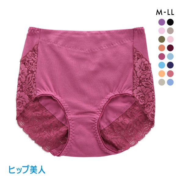 ヒップ美人 おしりにぴたっと スタンダード ショーツ レース 綿混 レディース 大きいサイズ 単品