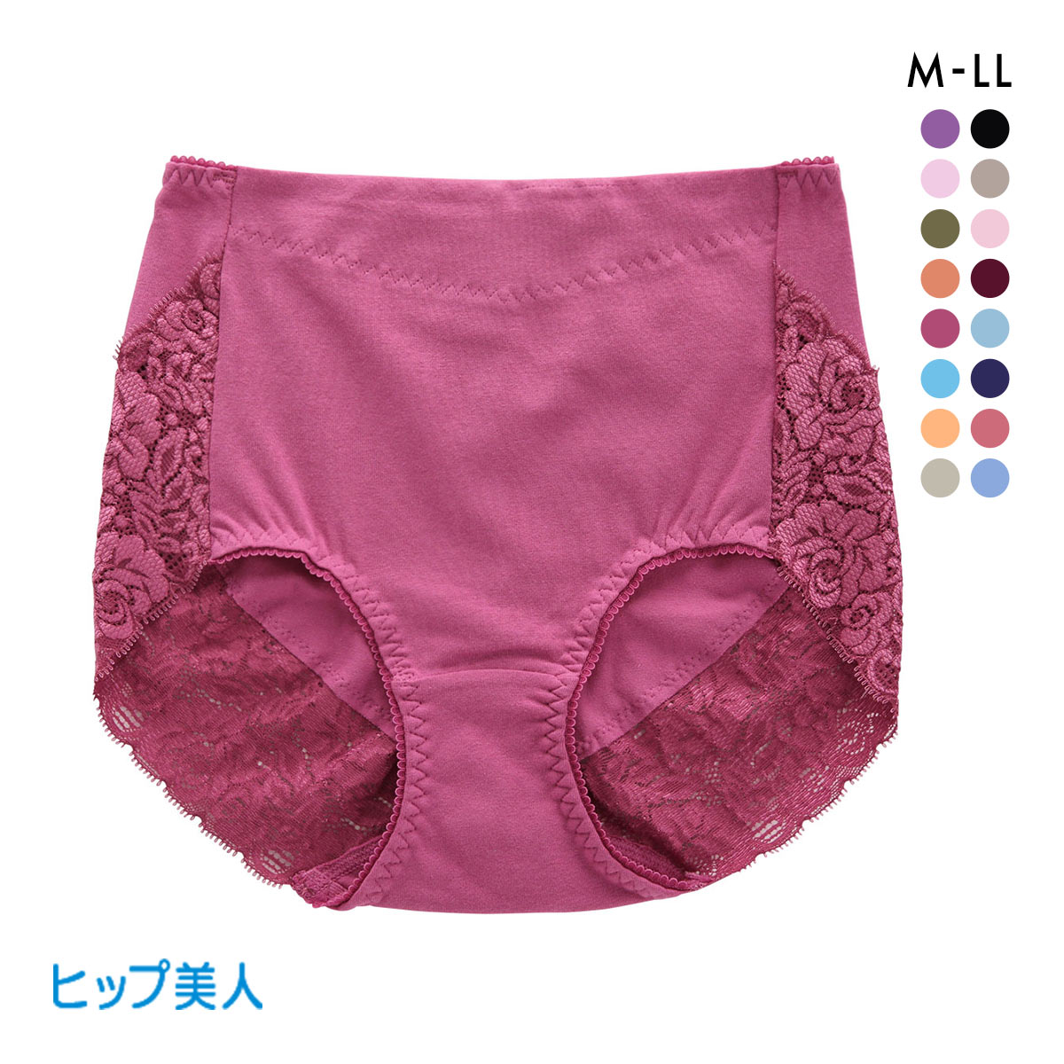 ヒップ美人 おしりにぴたっと スタンダード ショーツ レース 綿混 レディース 大きいサイズ 単品(DRO-濃ローズ-M)