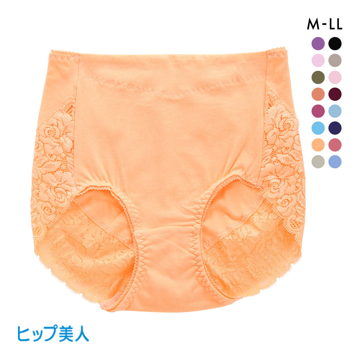 ヒップ美人 おしりにぴたっと スタンダード ショーツ レース 綿混 レディース 大きいサイズ 単品(LOR-薄オレンジ-M)