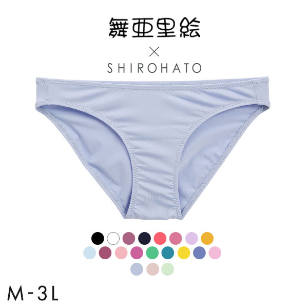 マリエ 舞亜里絵 白鳩 別注 ユニセックス ビキニ ショーツ パンツ 単品