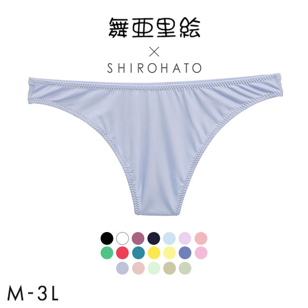 マリエ 舞亜里絵 白鳩 別注 ユニセックス タンガ Tバック ショーツ パンツ 単品