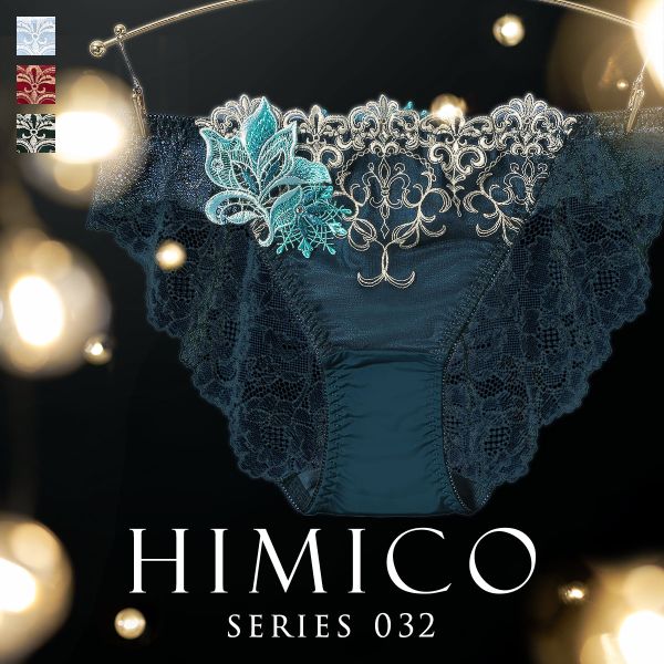 ヒミコ 032シリーズ ショーツ スタンダード M L ランジェリー HIMICO