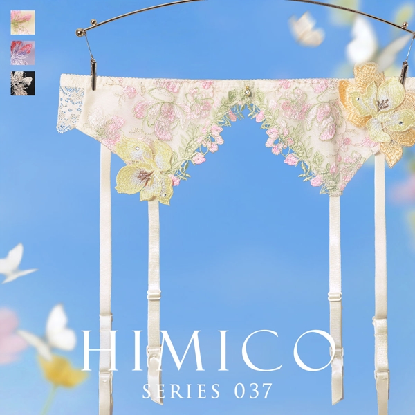 ヒミコ 037 シリーズ ガーターベルト M L ランジェリー HIMICO 刺繍ブラジャー 大人ランジェリー 自分へのご褒美 下着 上品ランジェリー