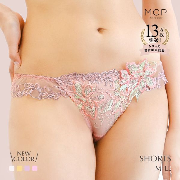 モンシェルピジョン Mon cher pigeon ティアム TIAM ショーツ スタンダード バックレース M L LL 単品 ひびかない ストレッチレース