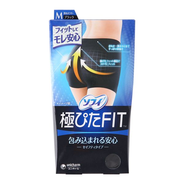 ソフィ 極ぴたFIT セイフティタイプ サニタリーショーツ ボクサー 羽付きナプキン対応 包み込まれる安心感 ML 単品