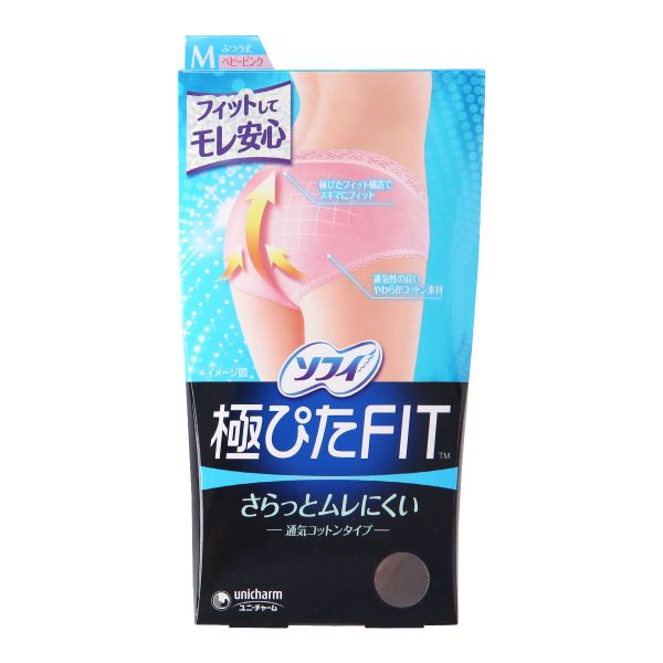 ソフィ 極ぴたFIT 通気コットンタイプ サニタリーショーツ 羽付きナプキン対応 綿混 さらっとムレにくい ML 単品