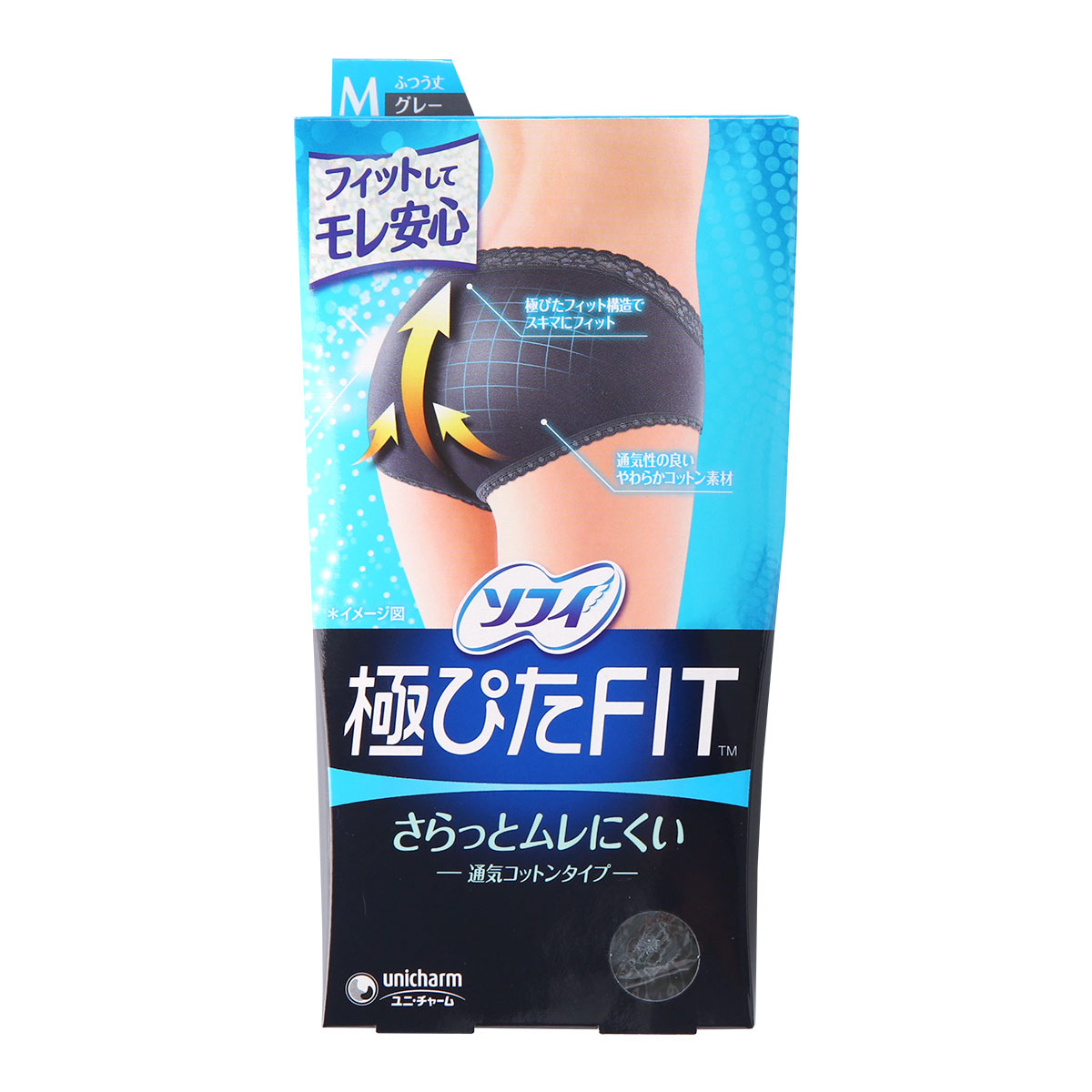 ソフィ 極ぴたFIT 通気コットンタイプ サニタリーショーツ 羽付きナプキン対応 綿混 さらっとムレにくい ML 単品(GY-グレー-M)