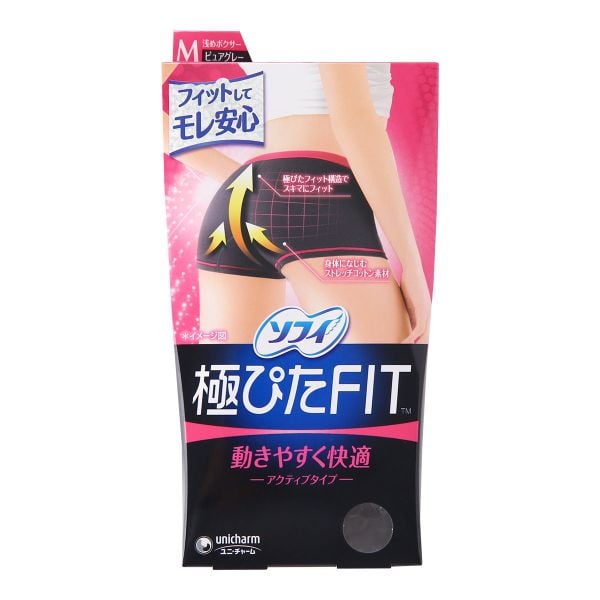 ソフィ 極ぴたFIT アクティブタイプ サニタリーショーツ 羽付きナプキン対応 ボクサー 綿混 動きやすくて快適 ML 単品