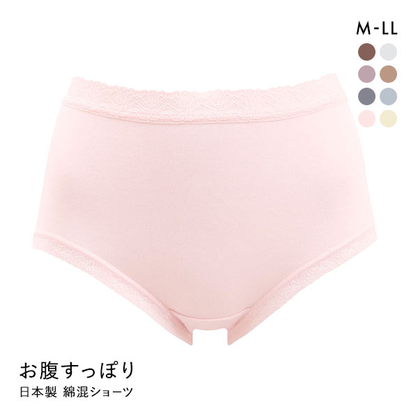 【メール便(4)】 クロスコ KUROSUCO 日本製 綿混 お腹すっぽりFit ノーマルショーツ 【メール便(4)】 クロスコ KUROSUCO 日本製 綿混 お腹すっぽりFit ノーマルショーツ