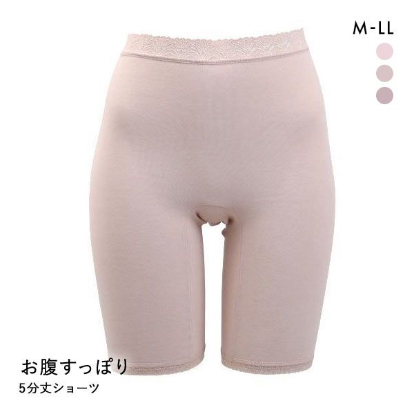 クロスコ KUROSUCO お腹すっぽりFit ショーツ 5分丈 深め 深ばき ハイウエスト 日本製 綿混 単品
