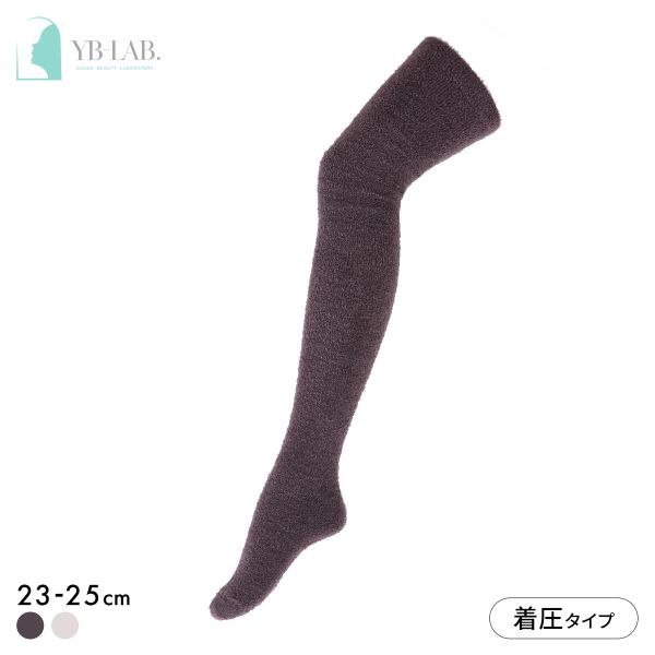 YB-LAB. グラマラスパッツ ふわりぃスリム ひざ上ソックス ロング 着圧 あったか 靴下 レディース FuWaly Slim