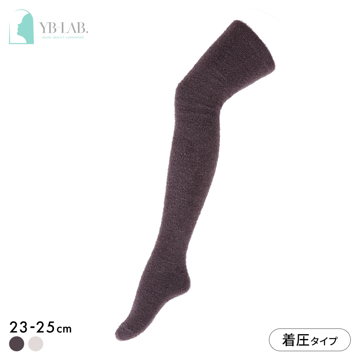YB-LAB. グラマラスパッツ ふわりぃスリム ひざ上ソックス ロング 着圧 あったか 靴下 レディース FuWaly Slim(COA-ココア-23-25cm)