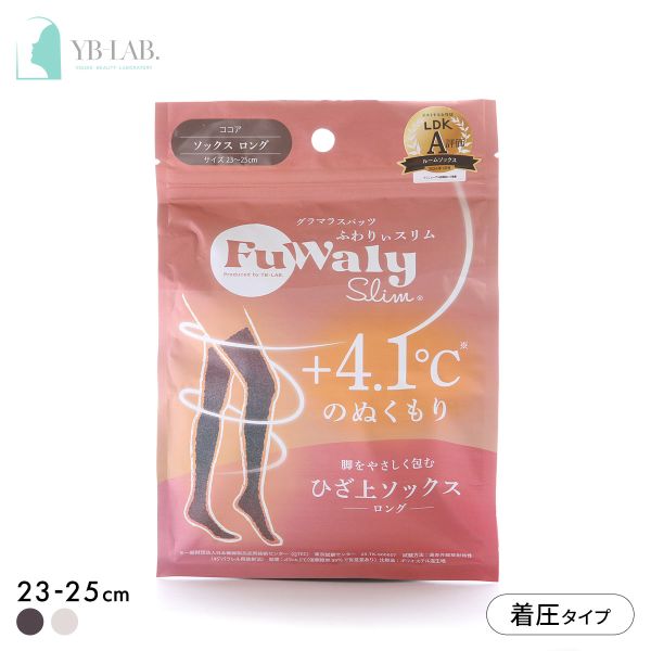 YB-LAB. グラマラスパッツ ふわりぃスリム ひざ上ソックス ロング 着圧 あったか 靴下 レディース FuWaly Slim