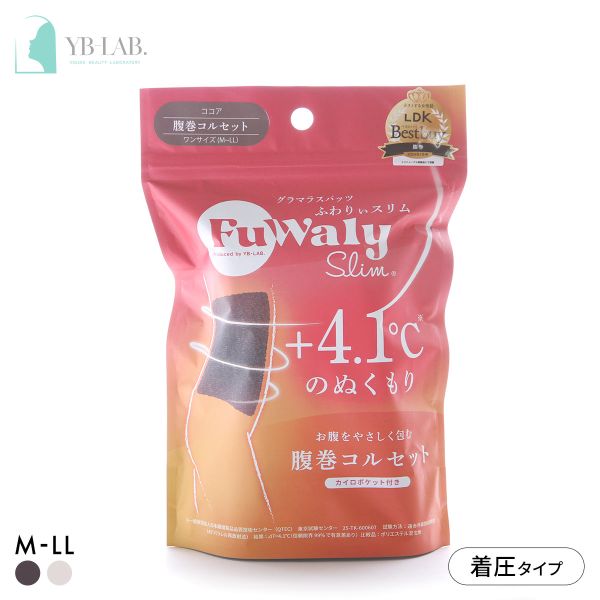 YB-LAB. グラマラスパッツ ふわりぃスリム 腹巻コルセット あったか 着圧 カイロポケット付き レディース FuWaly Slim