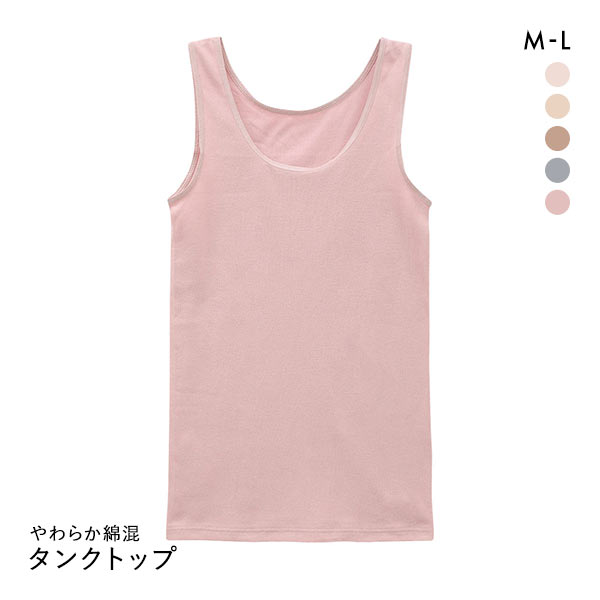 クロスコ KUROSUCO タンクトップ インナー 日本製 やわらか 綿混 両脇縫い目なし