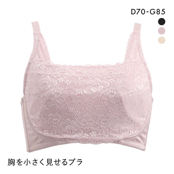 クロスコ KUROSUCO 胸を小さく見せるブラ 脇高 脇肉 胸元カバー ブラジャー DEFG 大きいサイズ 単品