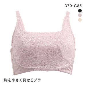 クロスコ KUROSUCO 胸を小さく見せるブラ 脇高 脇肉 胸元カバー ブラジャー DEFG 大きいサイズ 単品