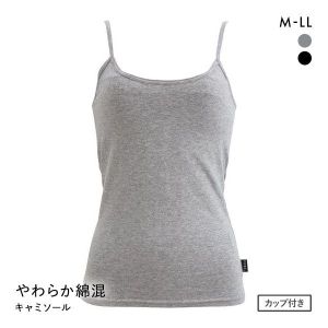クロスコ KUROSUCO やわらか綿混 カップ付き キャミソール ブラキャミ ブラトップ