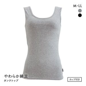 クロスコ KUROSUCO やわらか綿混 カップ付き タンクトップ ブラトップ
