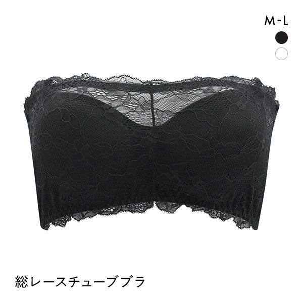 総レース チューブブラ 下厚パッド付き バンドゥブラ バンドゥ ブラカバー