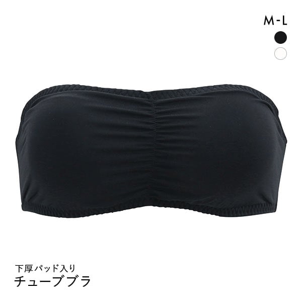 無地 チューブブラ 下厚パッド入り バンドゥブラ バンドゥ ブラカバー