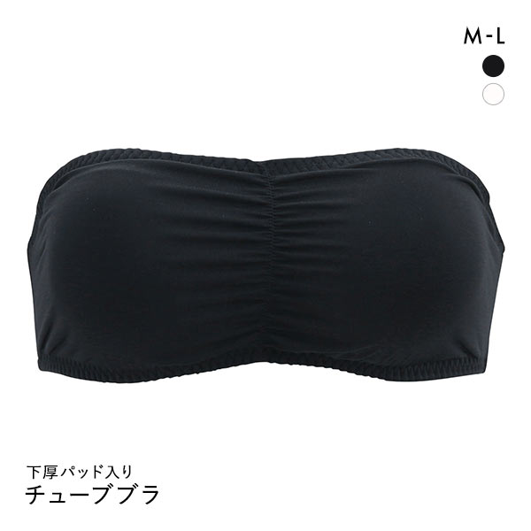 無地 チューブブラ 下厚パッド入り バンドゥブラ バンドゥ ブラカバー
