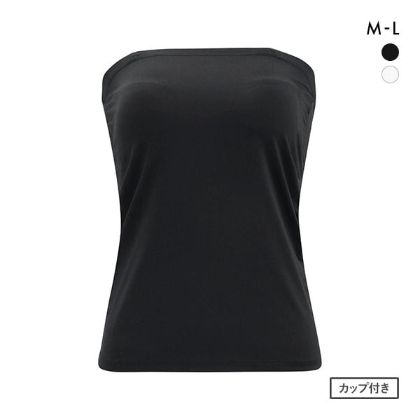 無地 シンプル ブラトップ カップ付き インナー ブラキャミ