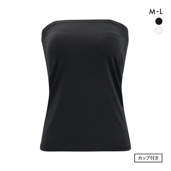 無地 シンプル ブラトップ カップ付き インナー ブラキャミ