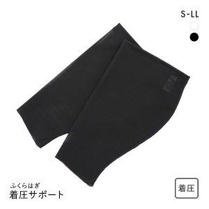 ふくらはぎ着圧サポーター 段階着圧 吸水速乾 日本製