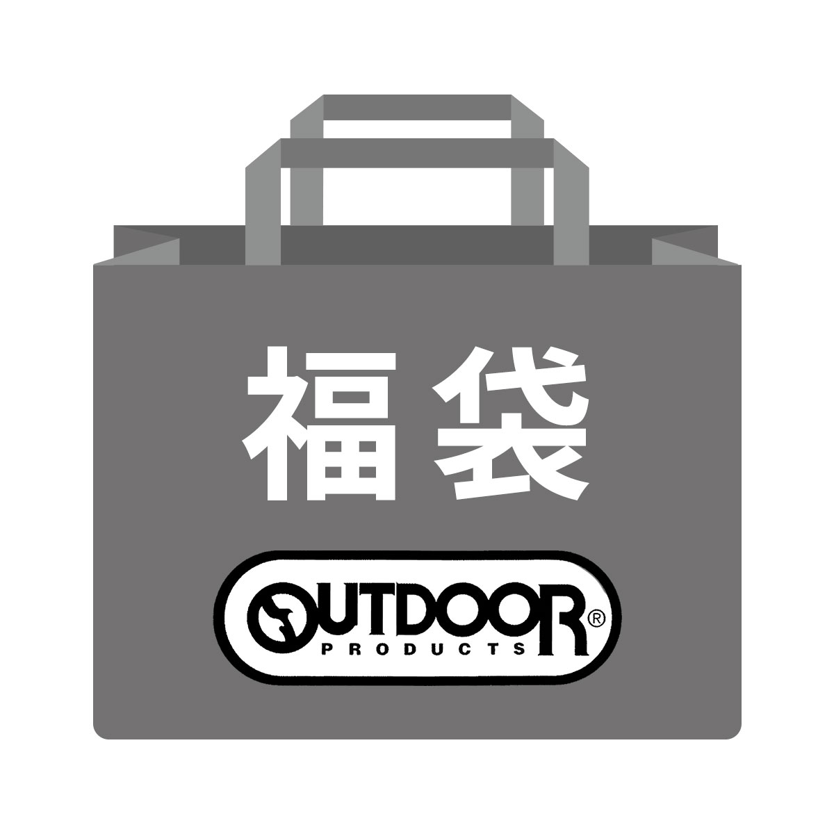 アウトドアプロダクツ OUTDOOR PRODUCTS メンズ シームレス ボクサーパンツ おまかせ 5枚セット 福袋 成型 M L LL(VAR-おまかせ-M)