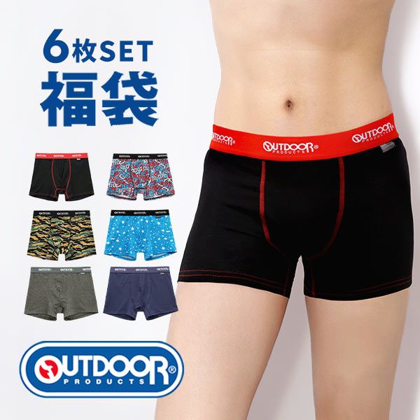 アウトドアプロダクツ OUTDOOR PRODUCTS メンズ ボクサーパンツ 6枚 セット おまかせ 福袋 前閉じ M L LL
