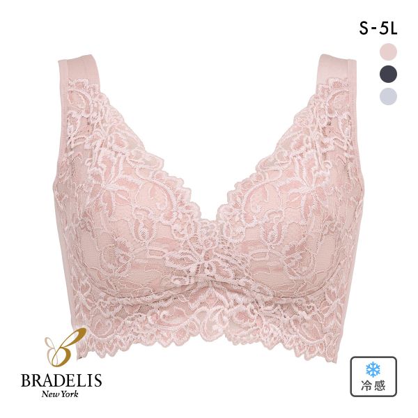 ブラデリス ハートフルカップ ビューティフルブラ 快適ノンワイヤー 美胸メイク 脇高 ブラジャー 補正 ハミ肉 接触冷感 吸汗速乾