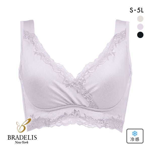 ブラデリス ハートフルカップ ビューティフルブラ 快適ノンワイヤー 美胸メイク 脇高 ブラジャー 補正 ハミ肉 接触冷感 吸汗速乾