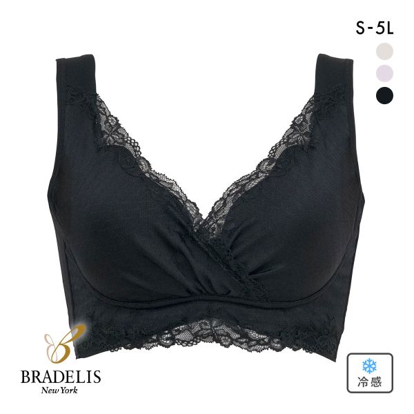 ブラデリス ハートフルカップ ビューティフルブラ 快適ノンワイヤー 美胸メイク 脇高 ブラジャー 補正 ハミ肉 接触冷感 吸汗速乾