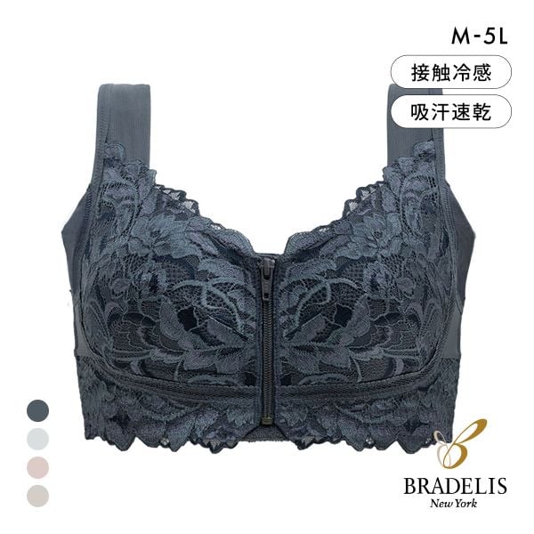 ブラデリス すらっと細見え フロントファスナーブラ レースタイプ M-5L 綿混 ノンワイヤー ブラジャー 小さくみせる