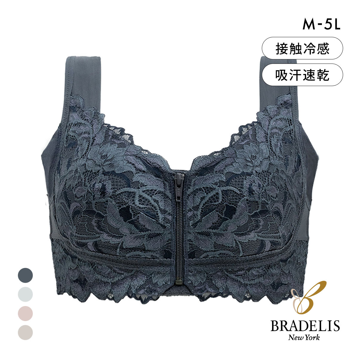 ブラデリス すらっと細見え フロントファスナーブラ レースタイプ M-5L 綿混 ノンワイヤー ブラジャー 小さくみせる(DGY-濃グレー-M)