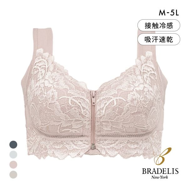 ブラデリス すらっと細見え フロントファスナーブラ レースタイプ M-5L 綿混 ノンワイヤー ブラジャー 小さくみせる