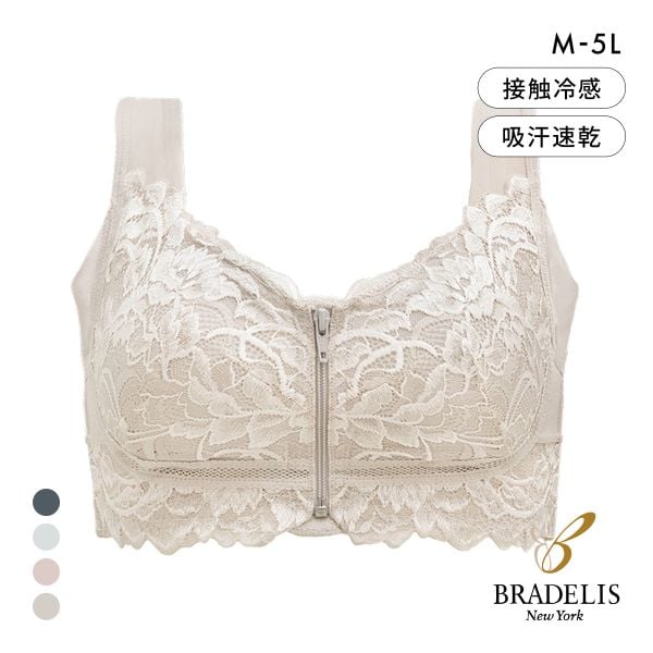 ブラデリス すらっと細見え フロントファスナーブラ レースタイプ M-5L 綿混 ノンワイヤー ブラジャー 小さくみせる