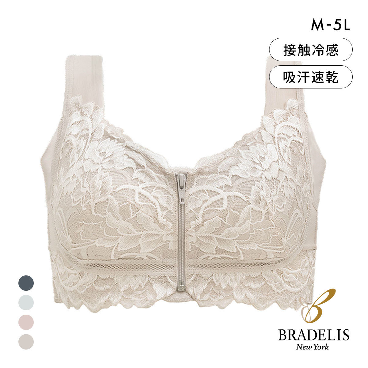 ブラデリス すらっと細見え フロントファスナーブラ レースタイプ M-5L 綿混 ノンワイヤー ブラジャー 小さくみせる(LBE-薄ベージュ-M)