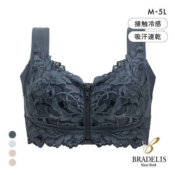ブラデリス すらっと細見え フロントファスナーブラ レースタイプ M-5L 綿混 ノンワイヤー ブラジャー 小さくみせる